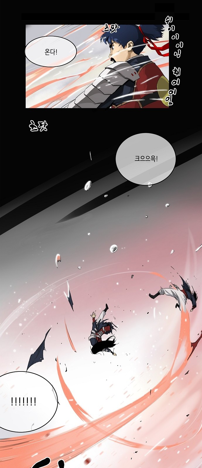 13 페이지