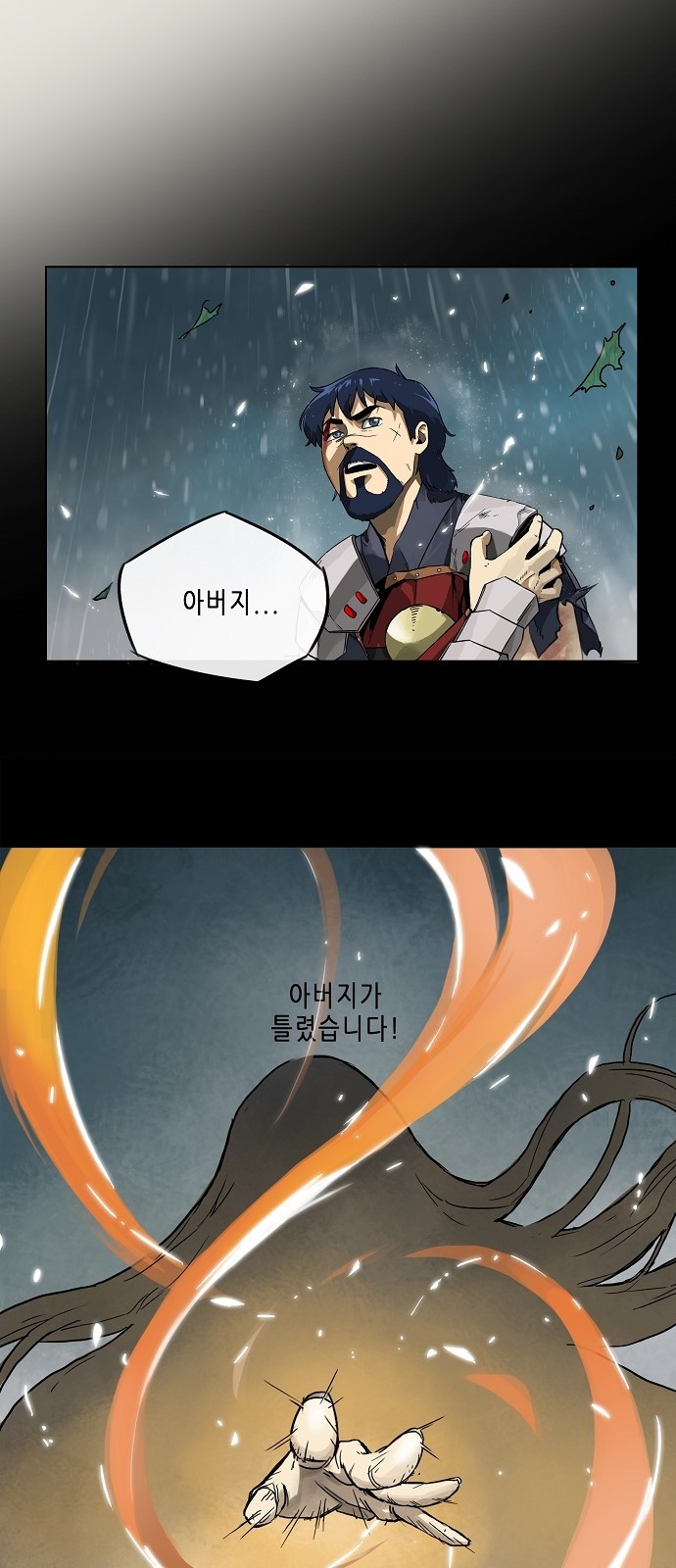 30 페이지