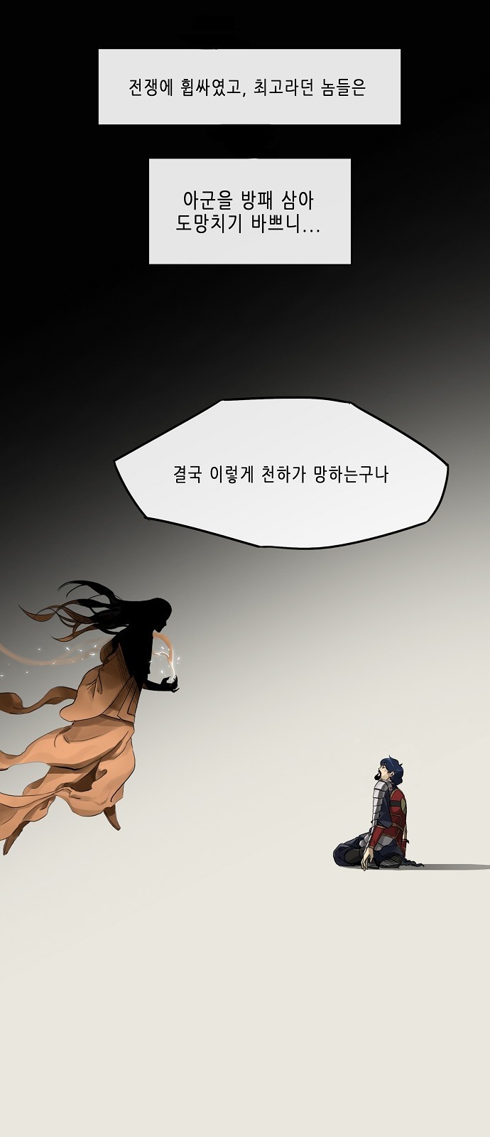 27 페이지