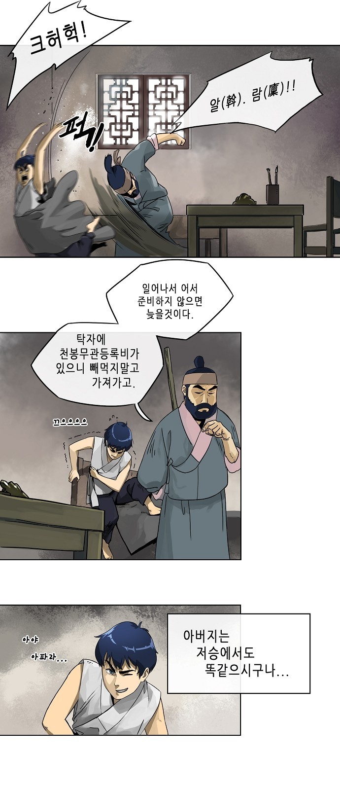 44 페이지