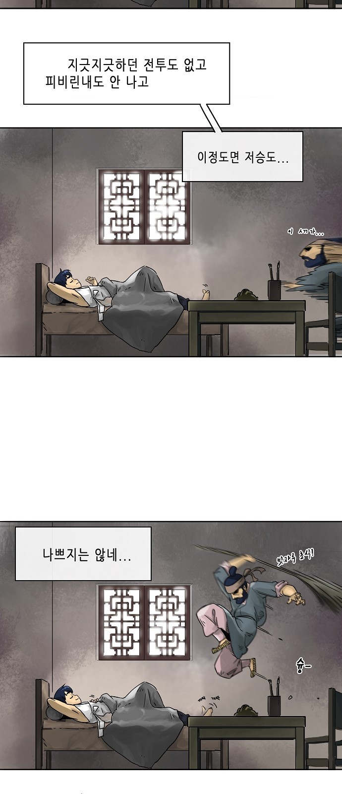 43 페이지