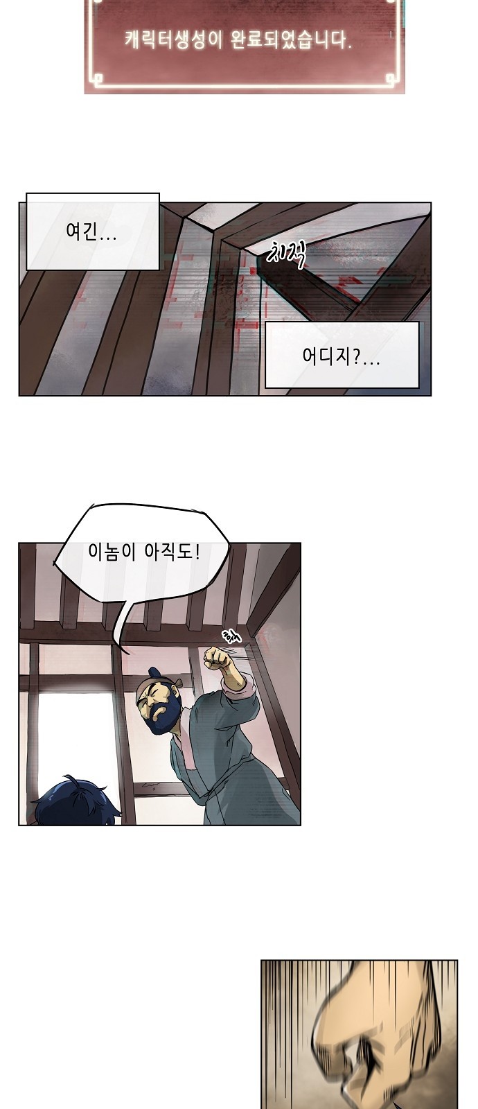 39 페이지