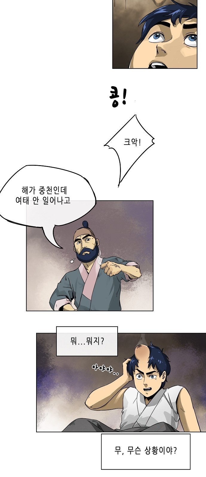 40 페이지
