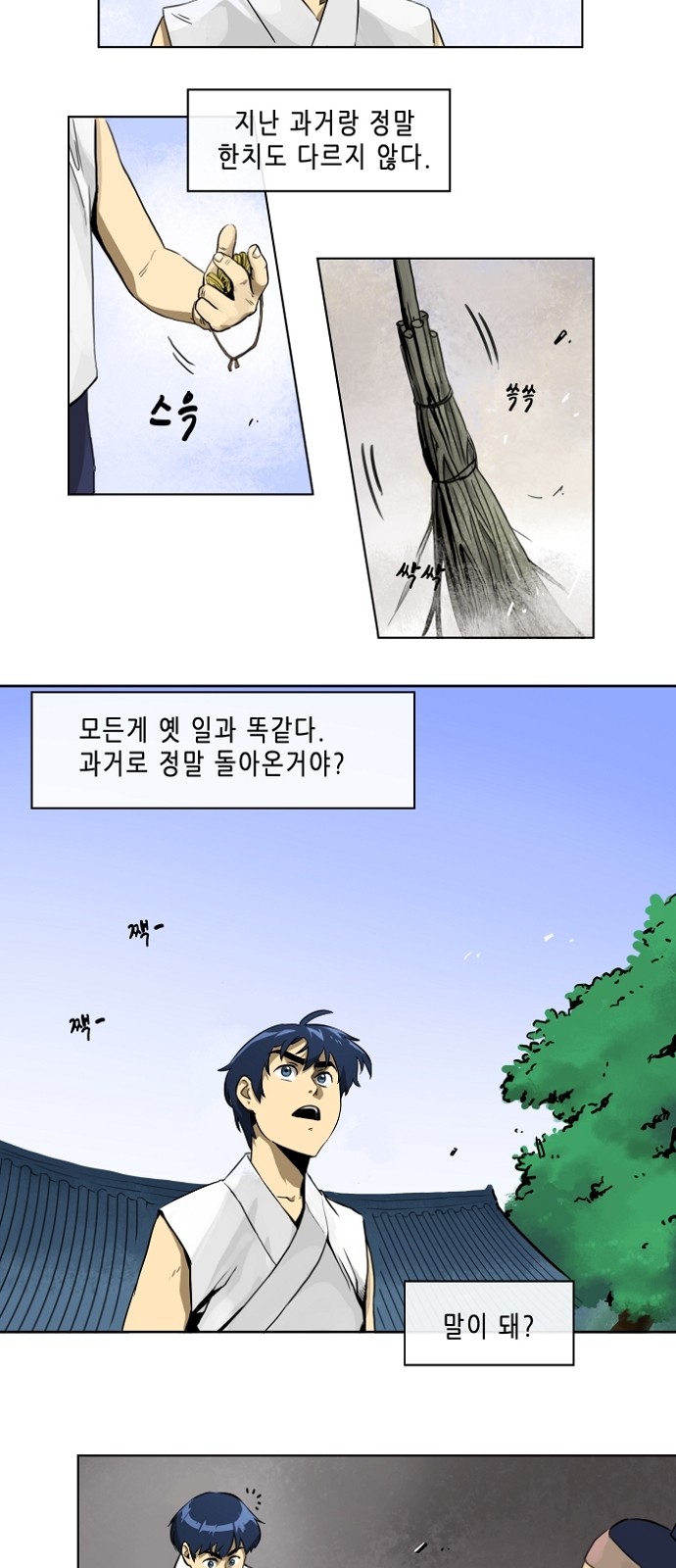 11 페이지