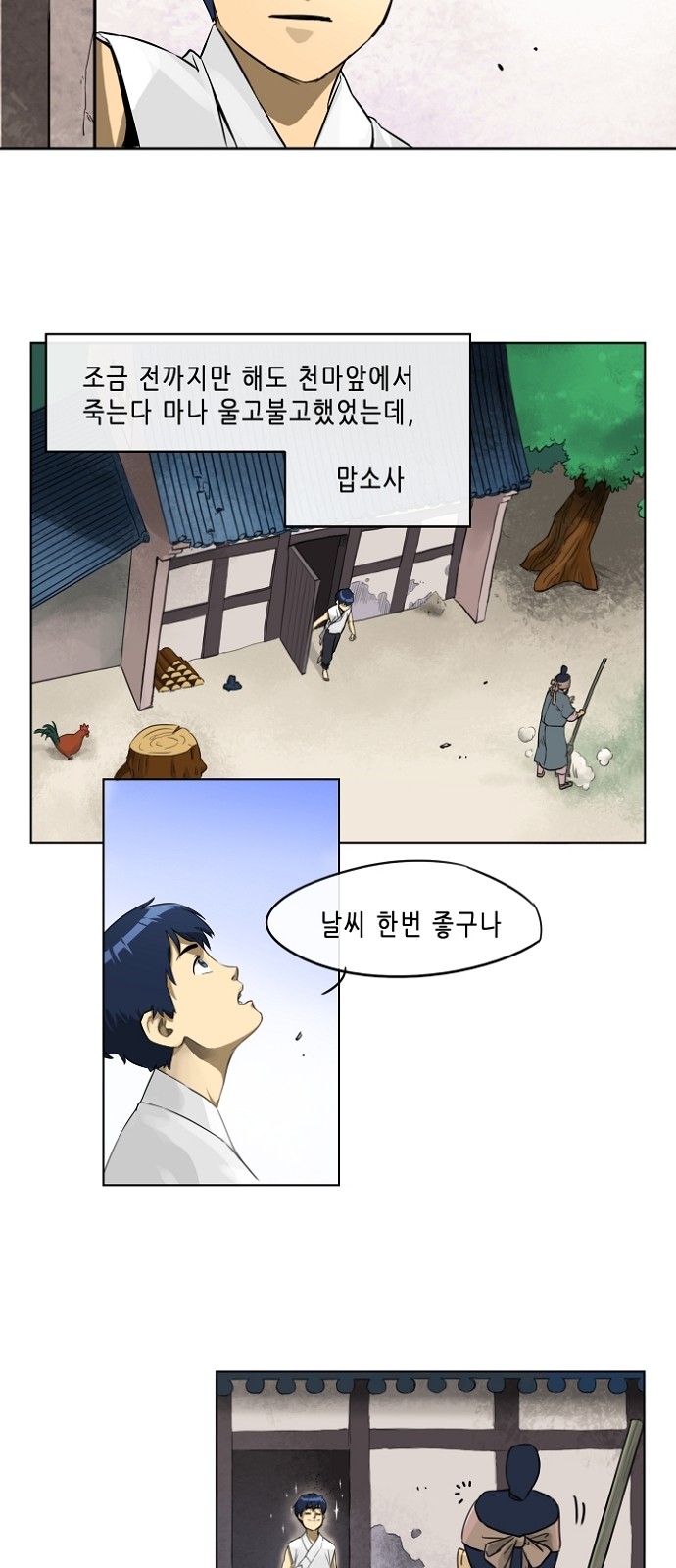 9 페이지
