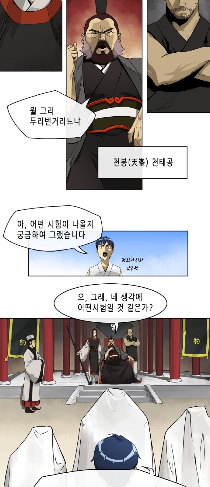25 페이지