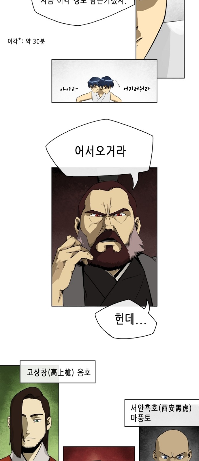 24 페이지