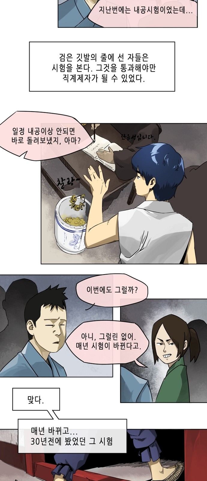 20 페이지
