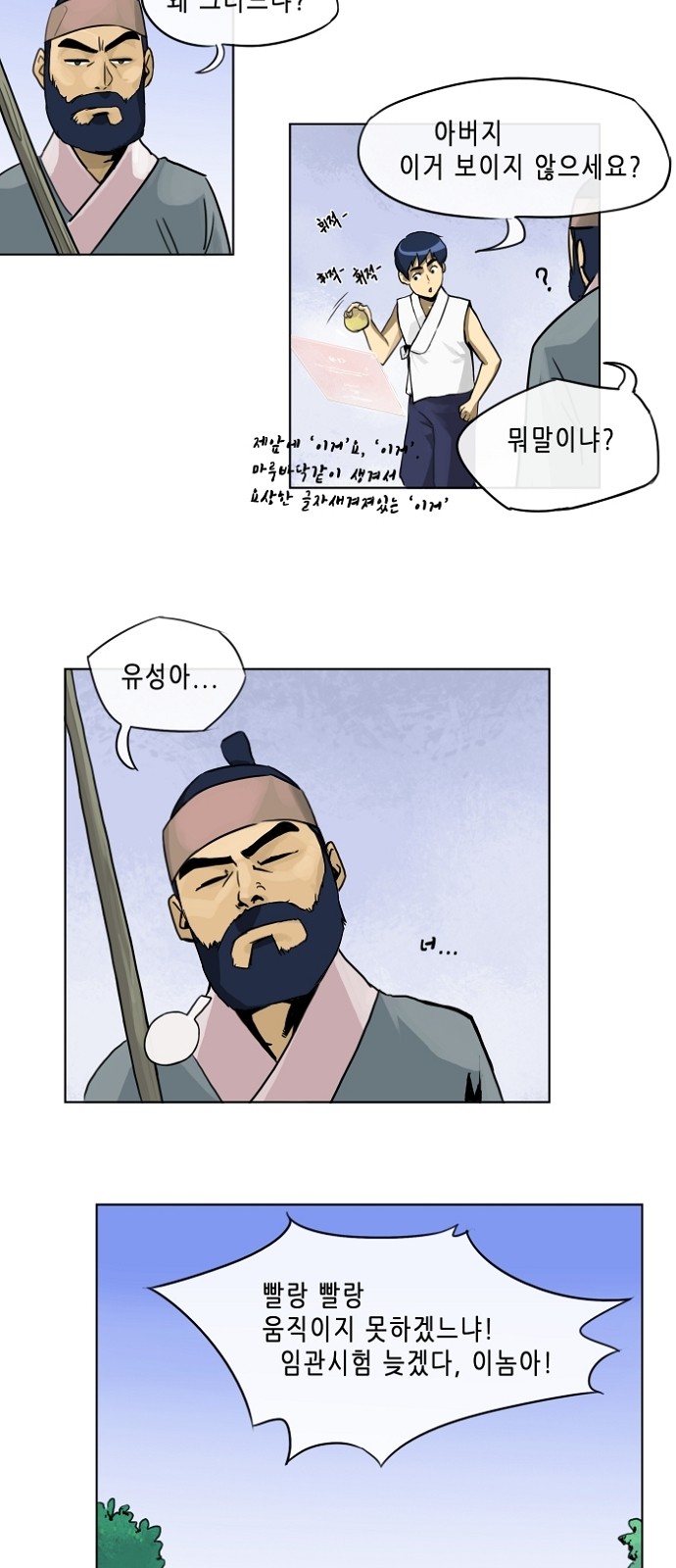 14 페이지