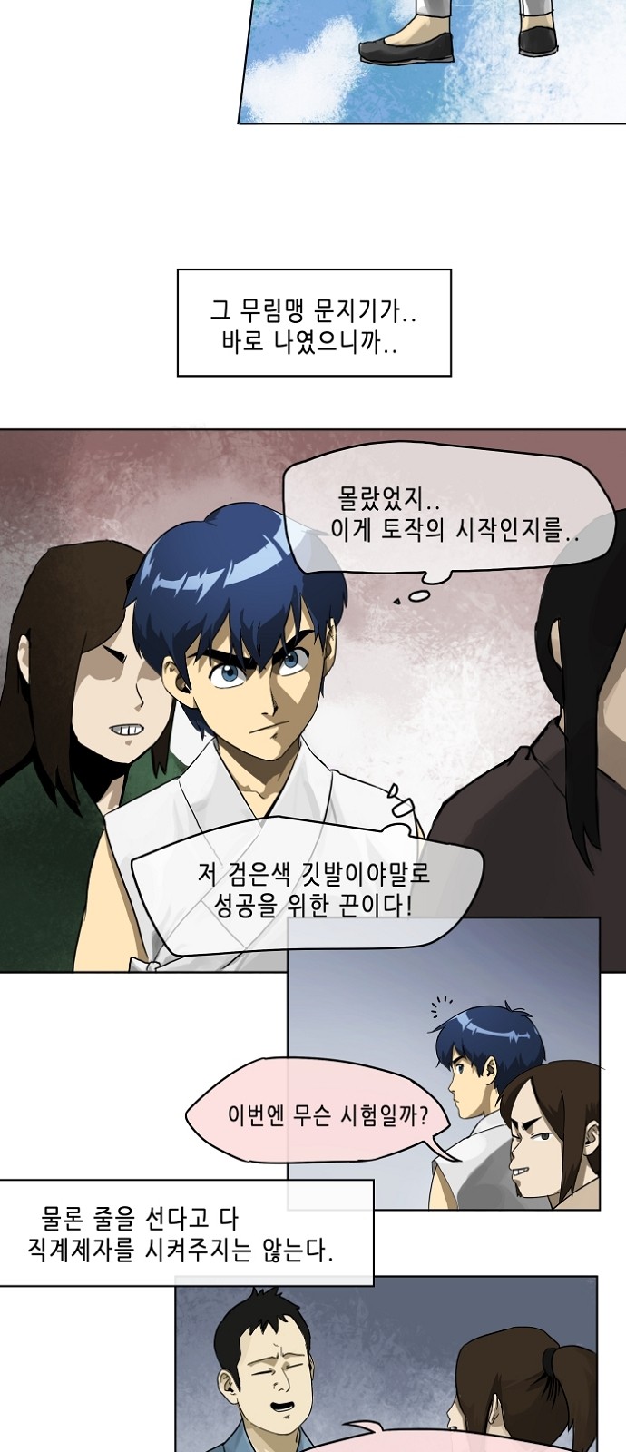 19 페이지