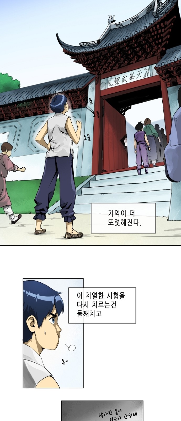 16 페이지
