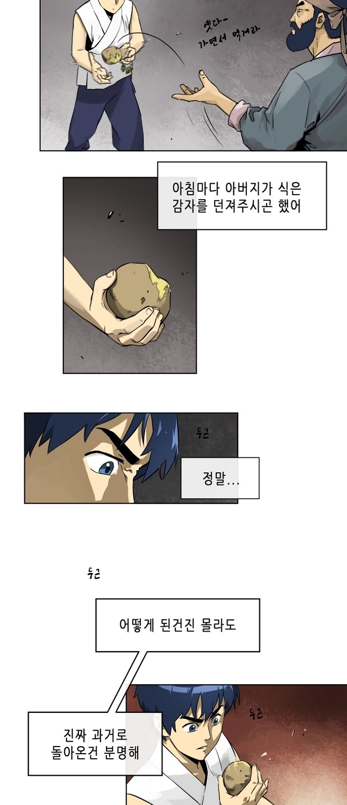 12 페이지