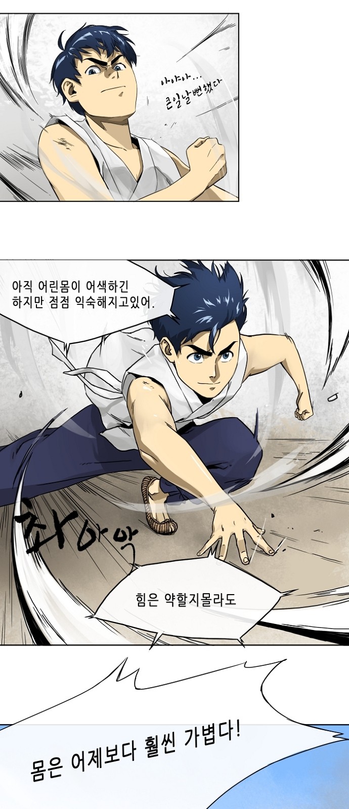 32 페이지