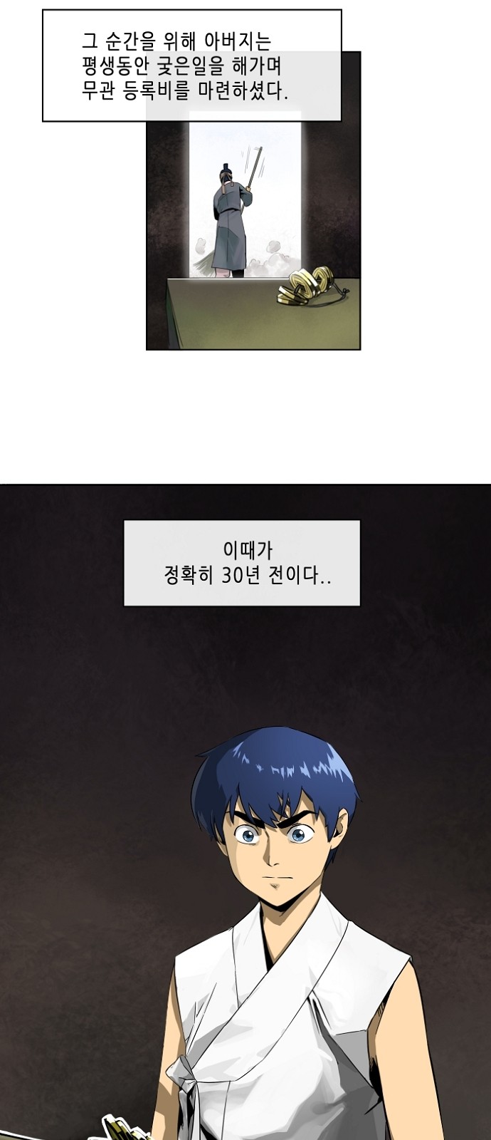 7 페이지