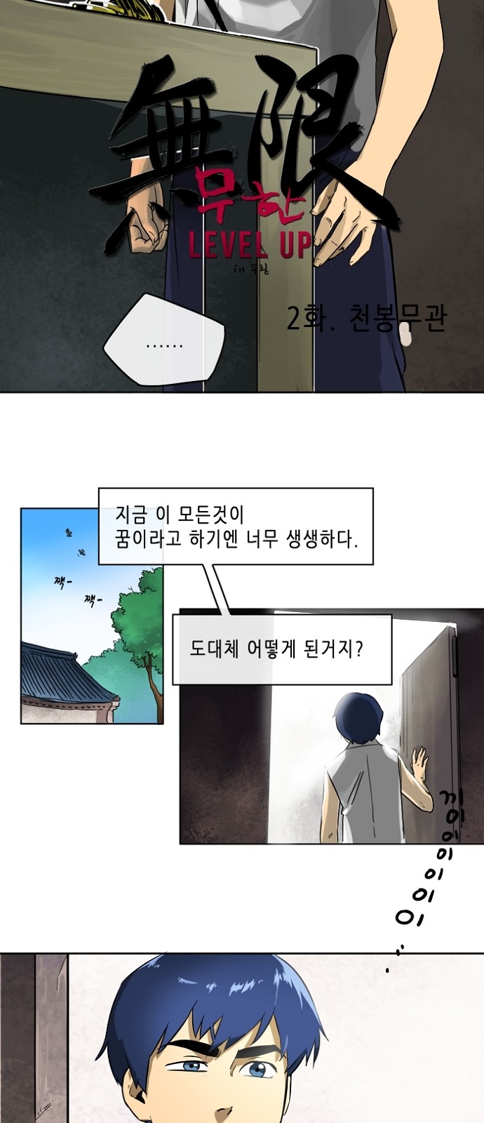 8 페이지
