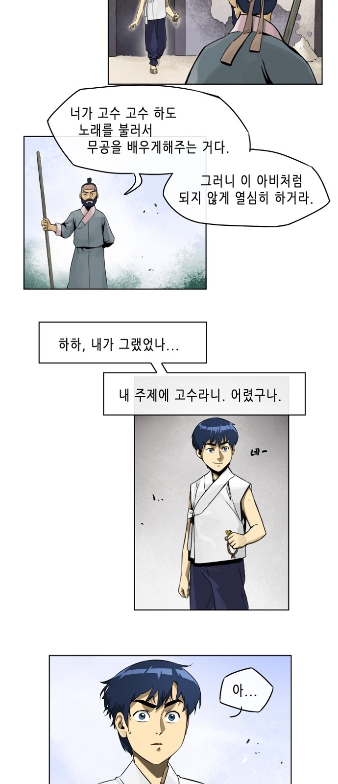 10 페이지