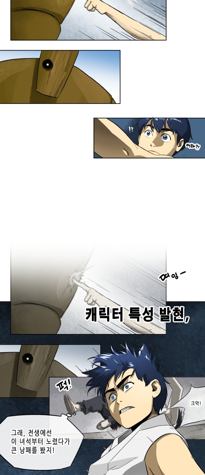 14 페이지