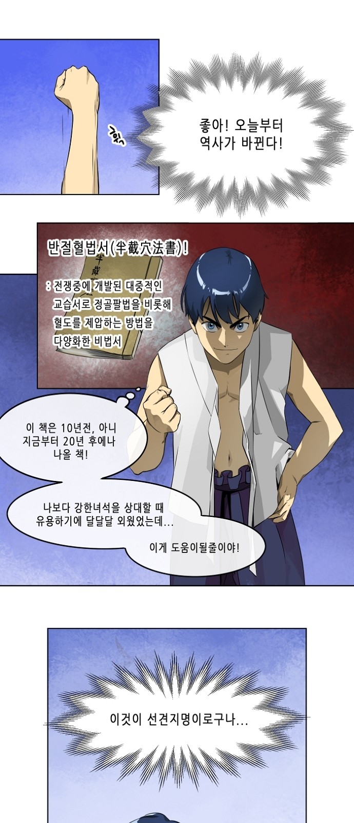 31 페이지