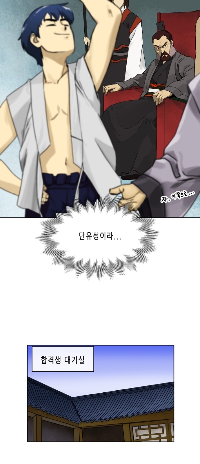 30 페이지
