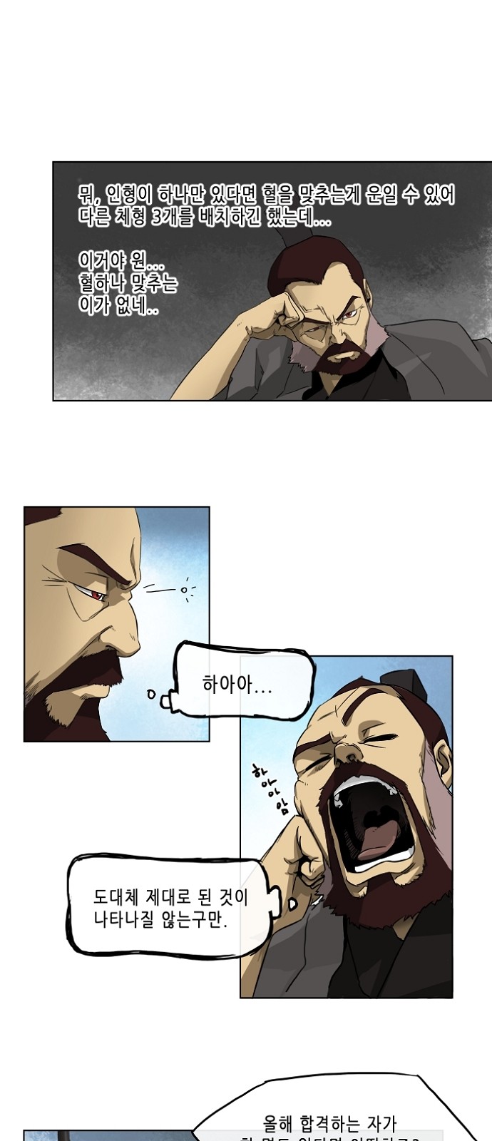 4 페이지