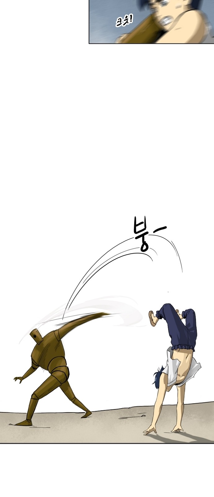 19 페이지