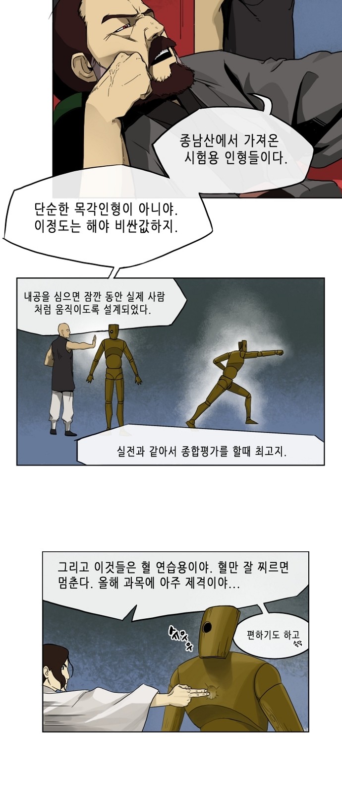 3 페이지