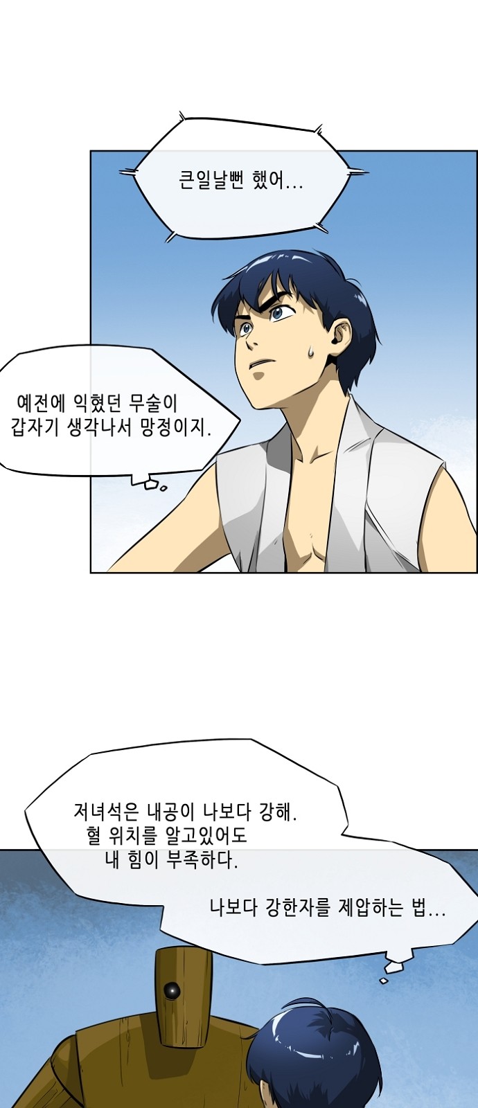 22 페이지