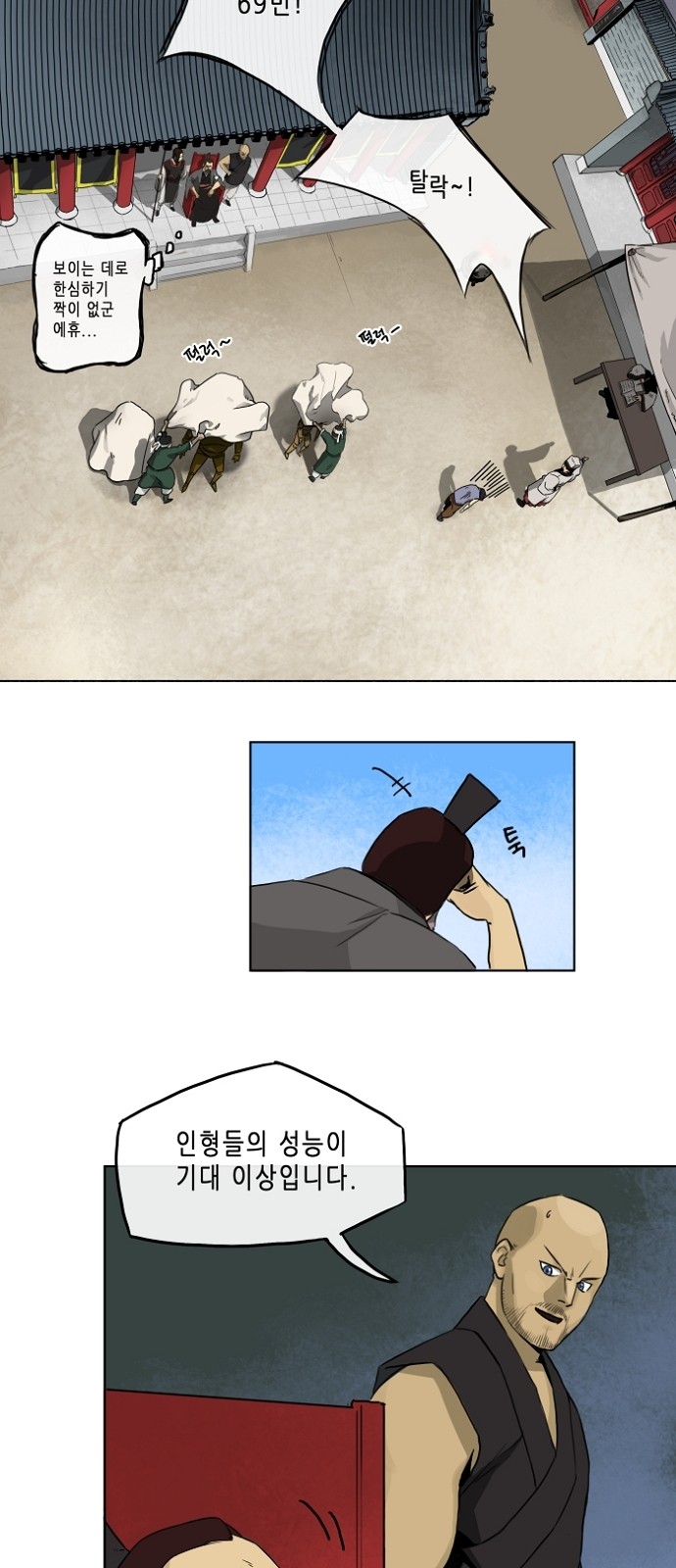 2 페이지