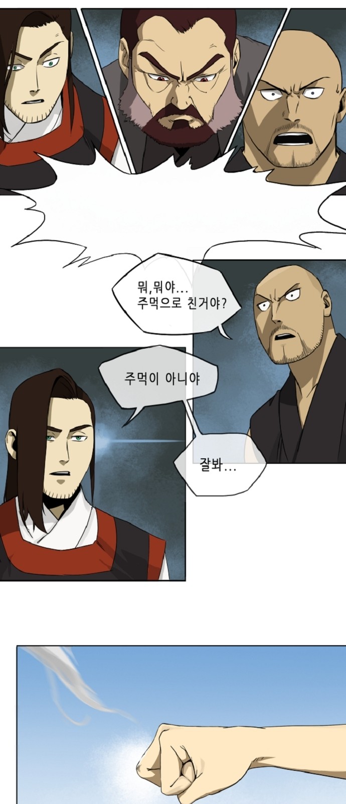 26 페이지