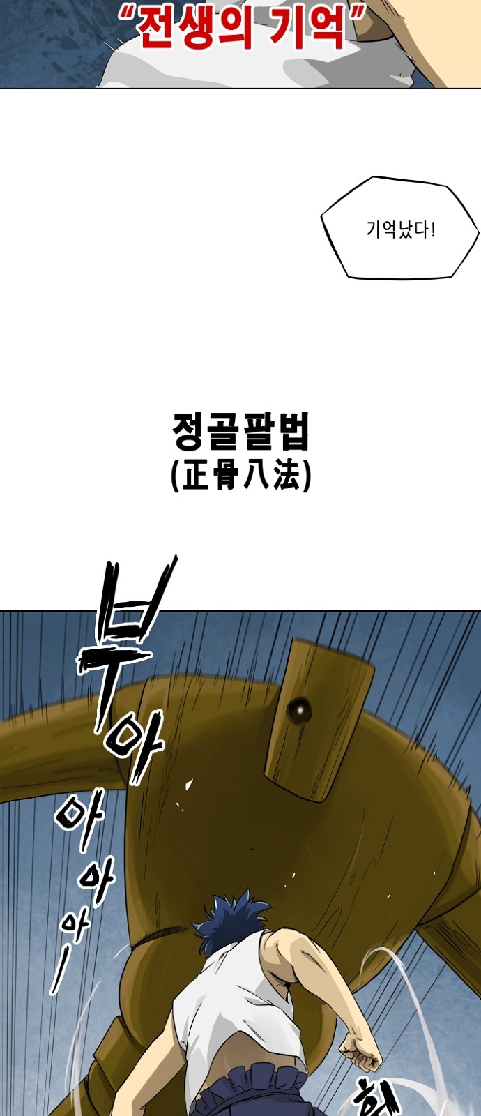 15 페이지