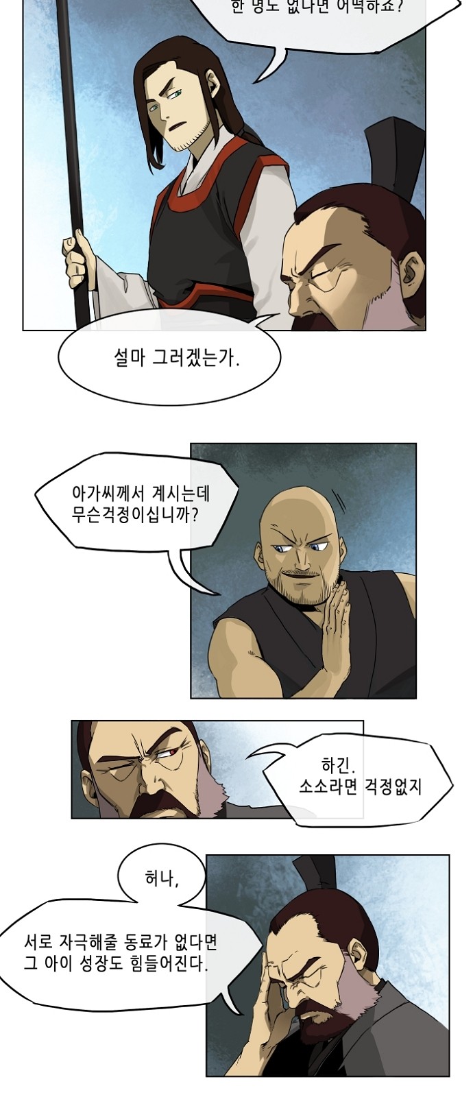 5 페이지