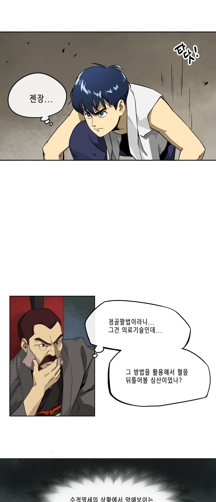 20 페이지