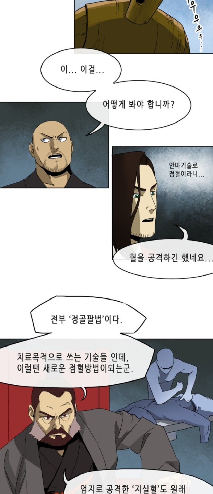28 페이지