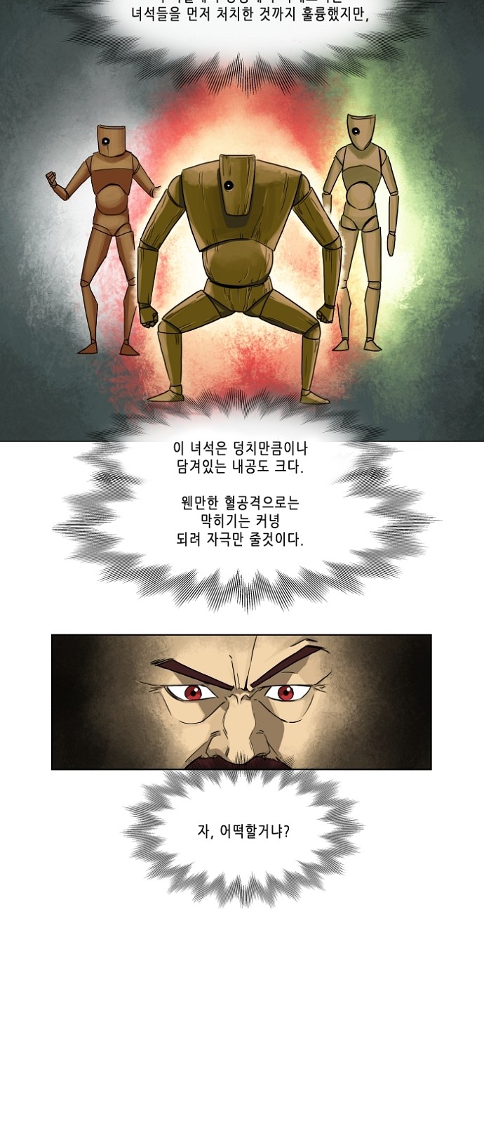21 페이지