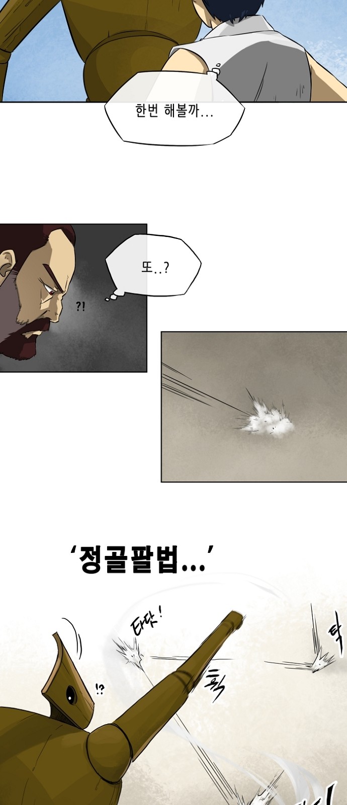 23 페이지
