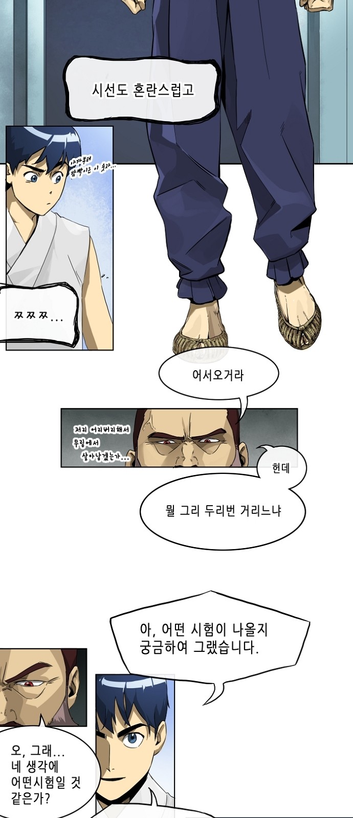 9 페이지