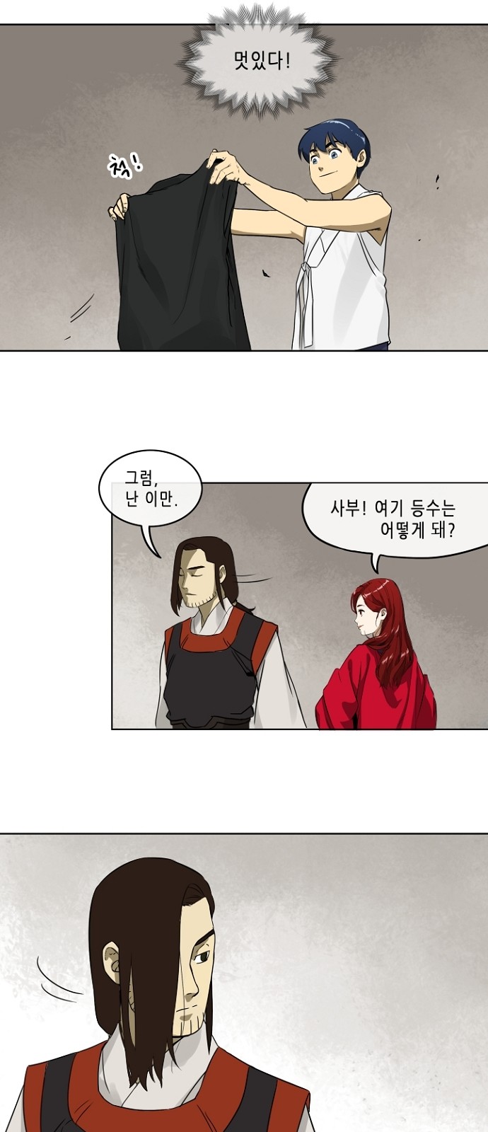 24 페이지