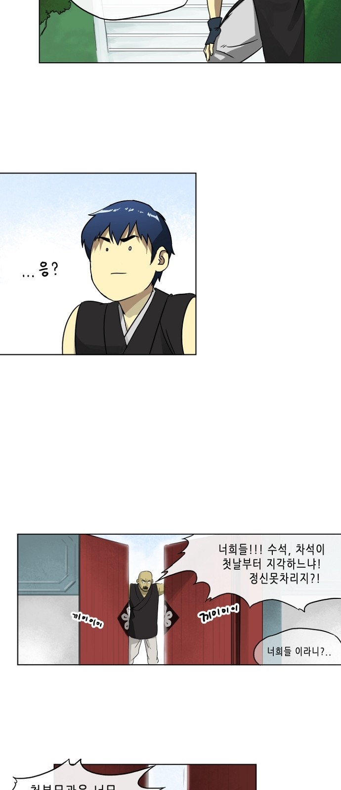 37 페이지
