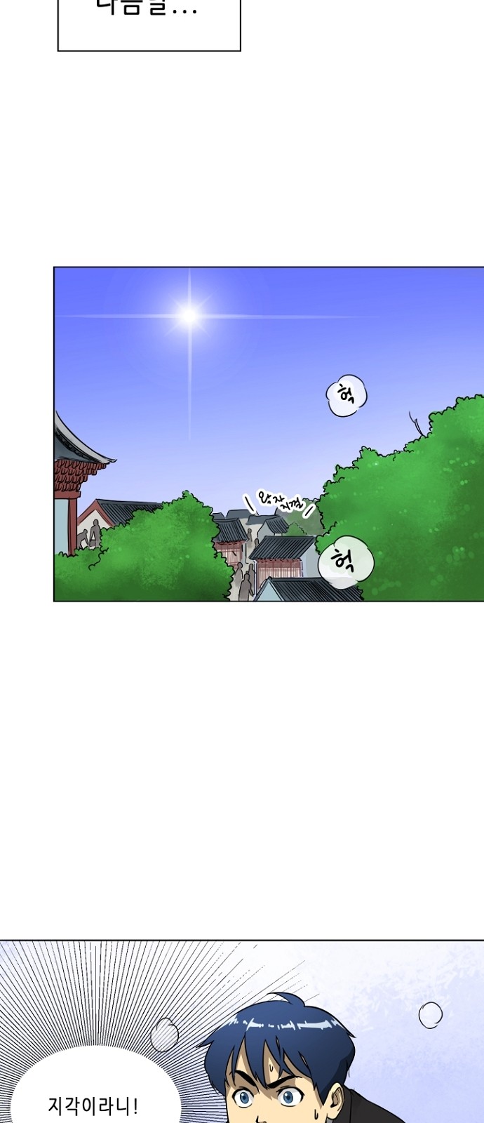 35 페이지
