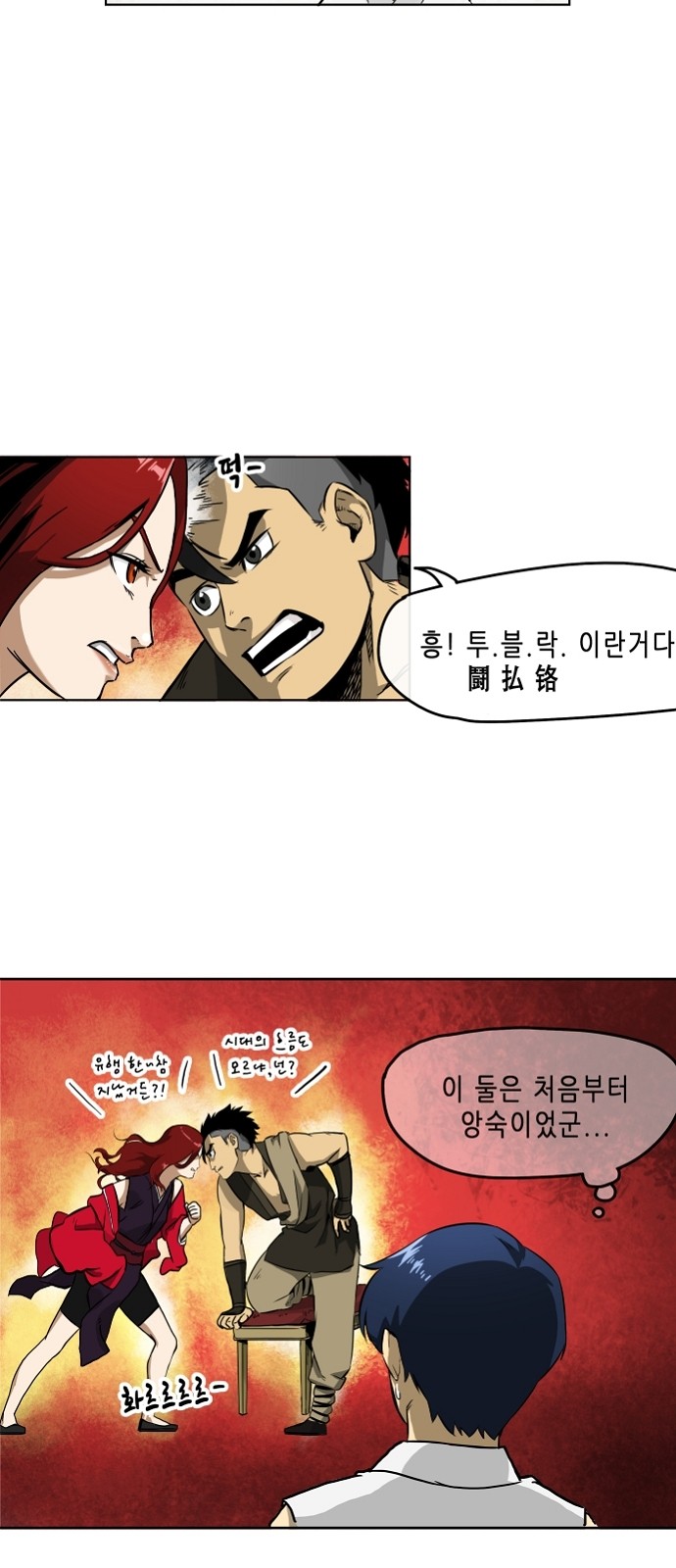 21 페이지