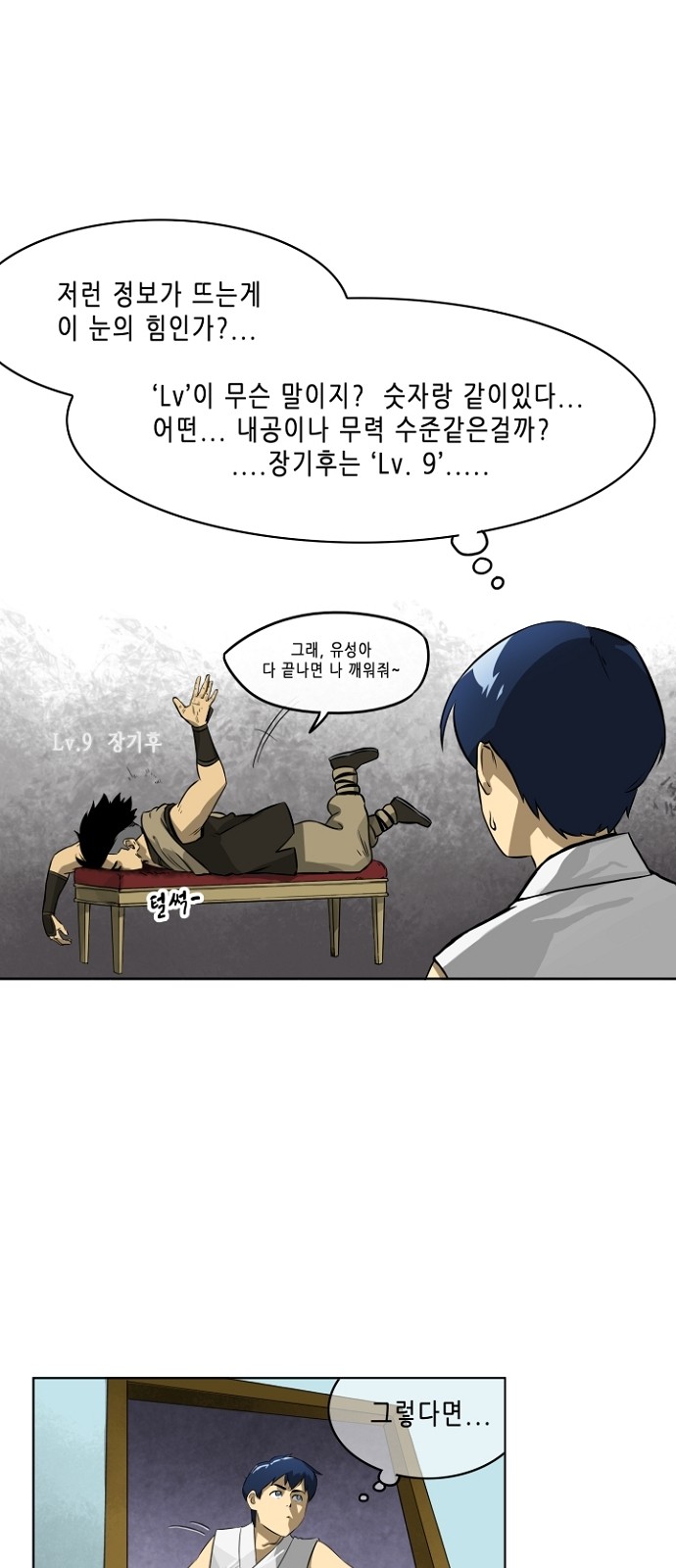 13 페이지