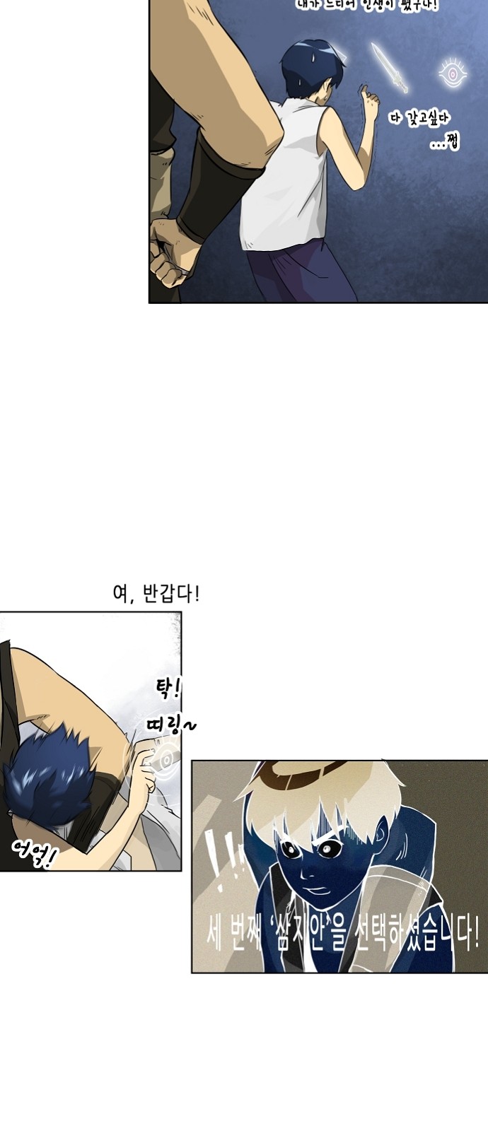 3 페이지