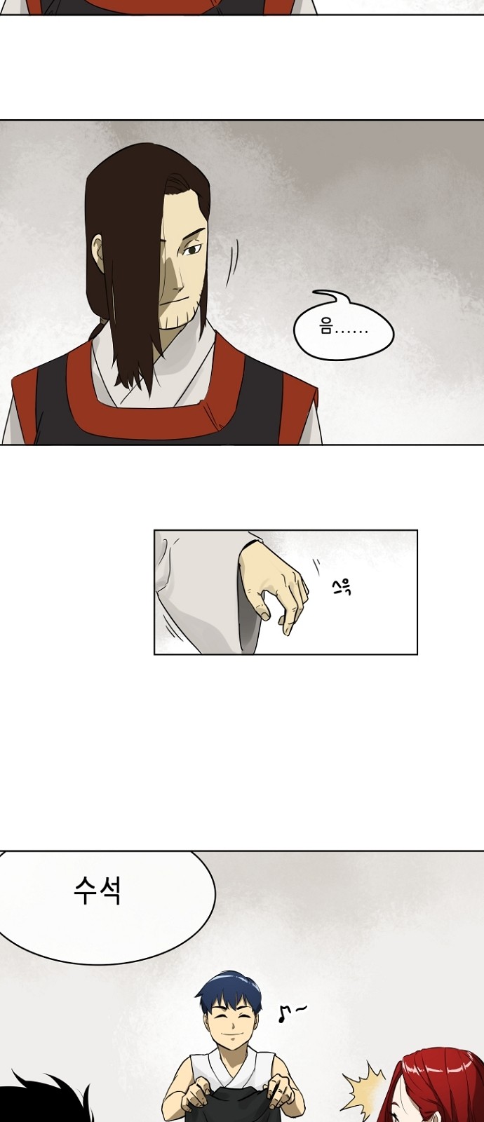 25 페이지