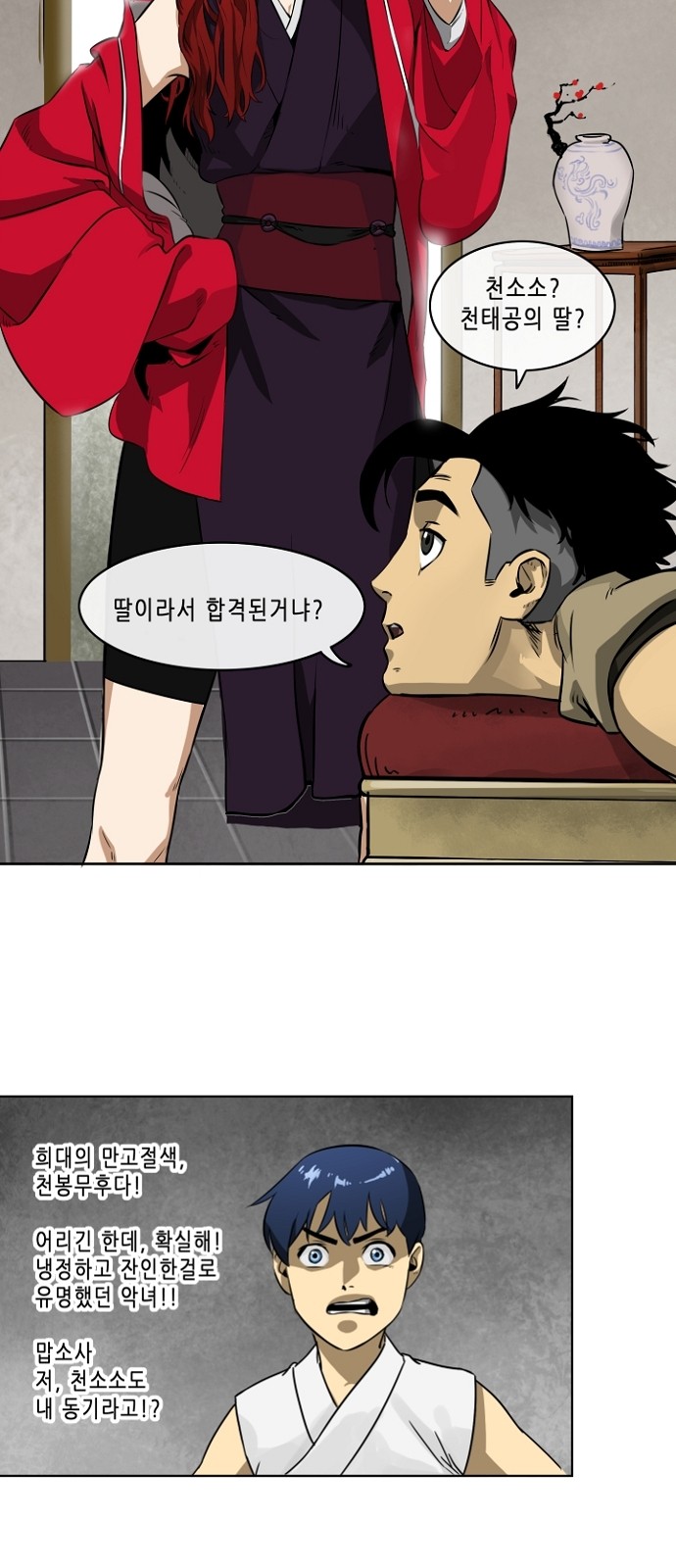 17 페이지