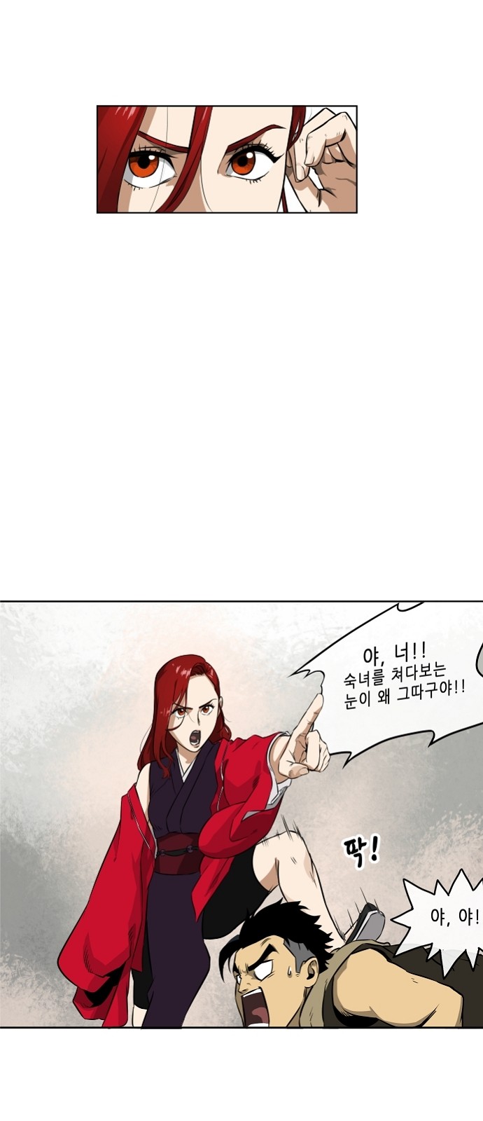 18 페이지