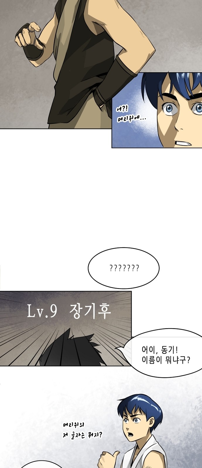 11 페이지