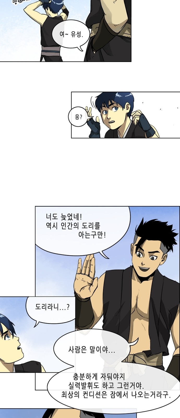 39 페이지