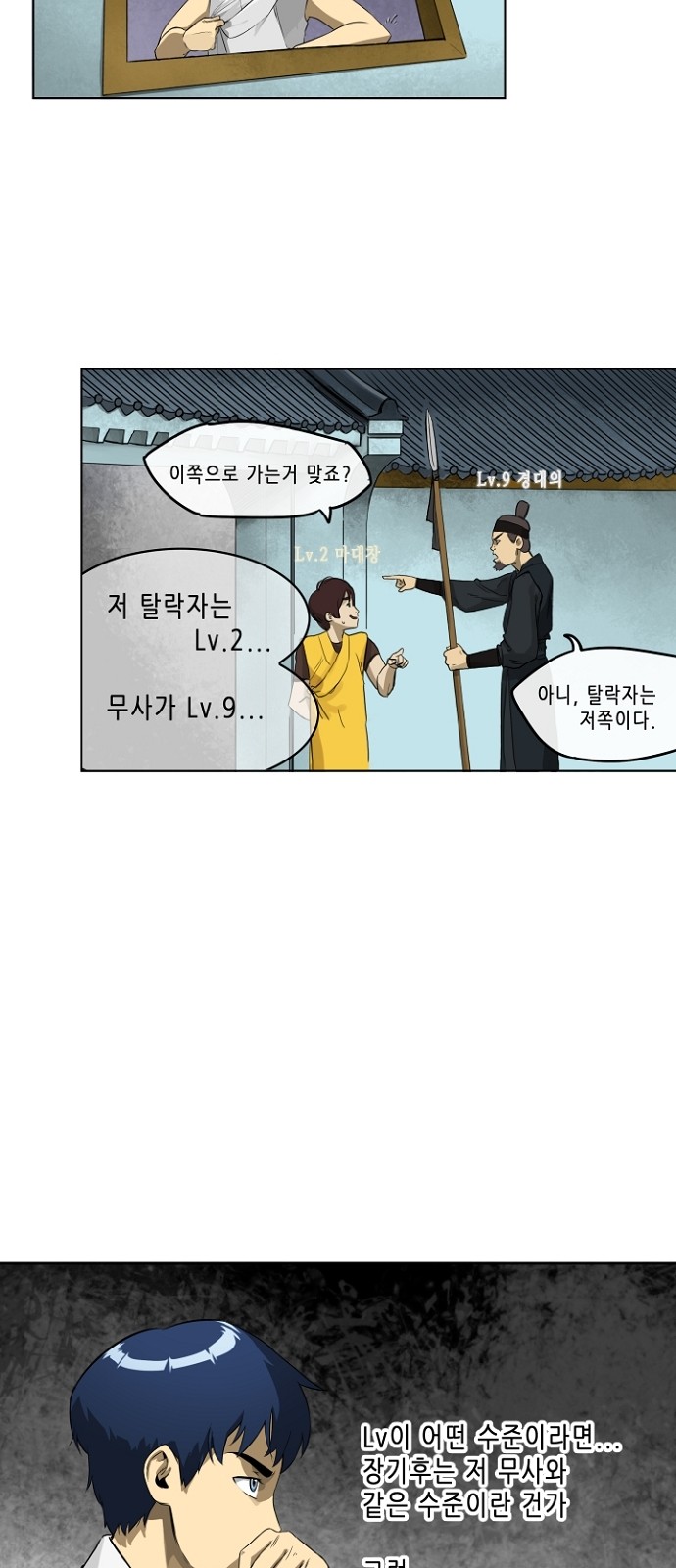 14 페이지