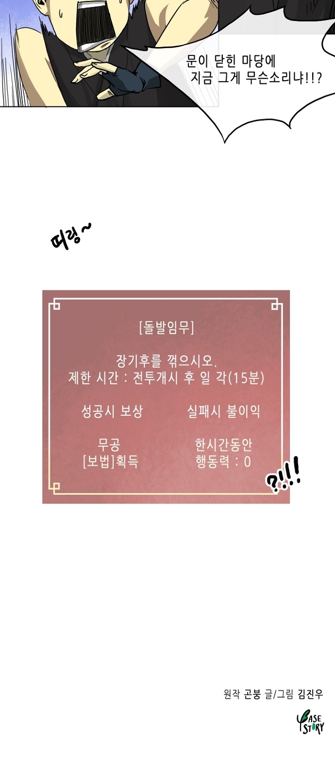 42 페이지