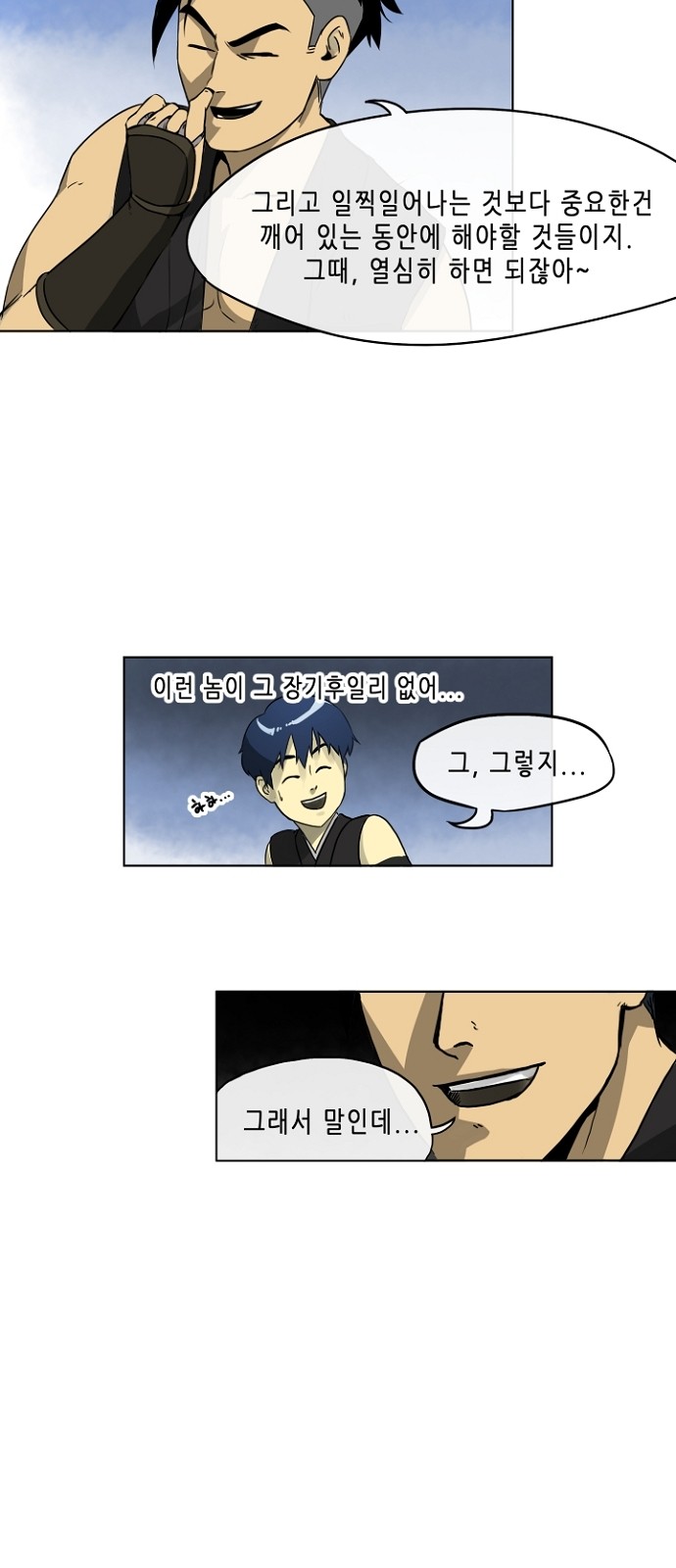 40 페이지
